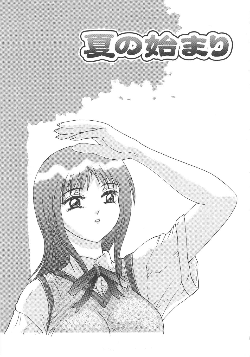 Kanojyo tachi no inmu - Page 130