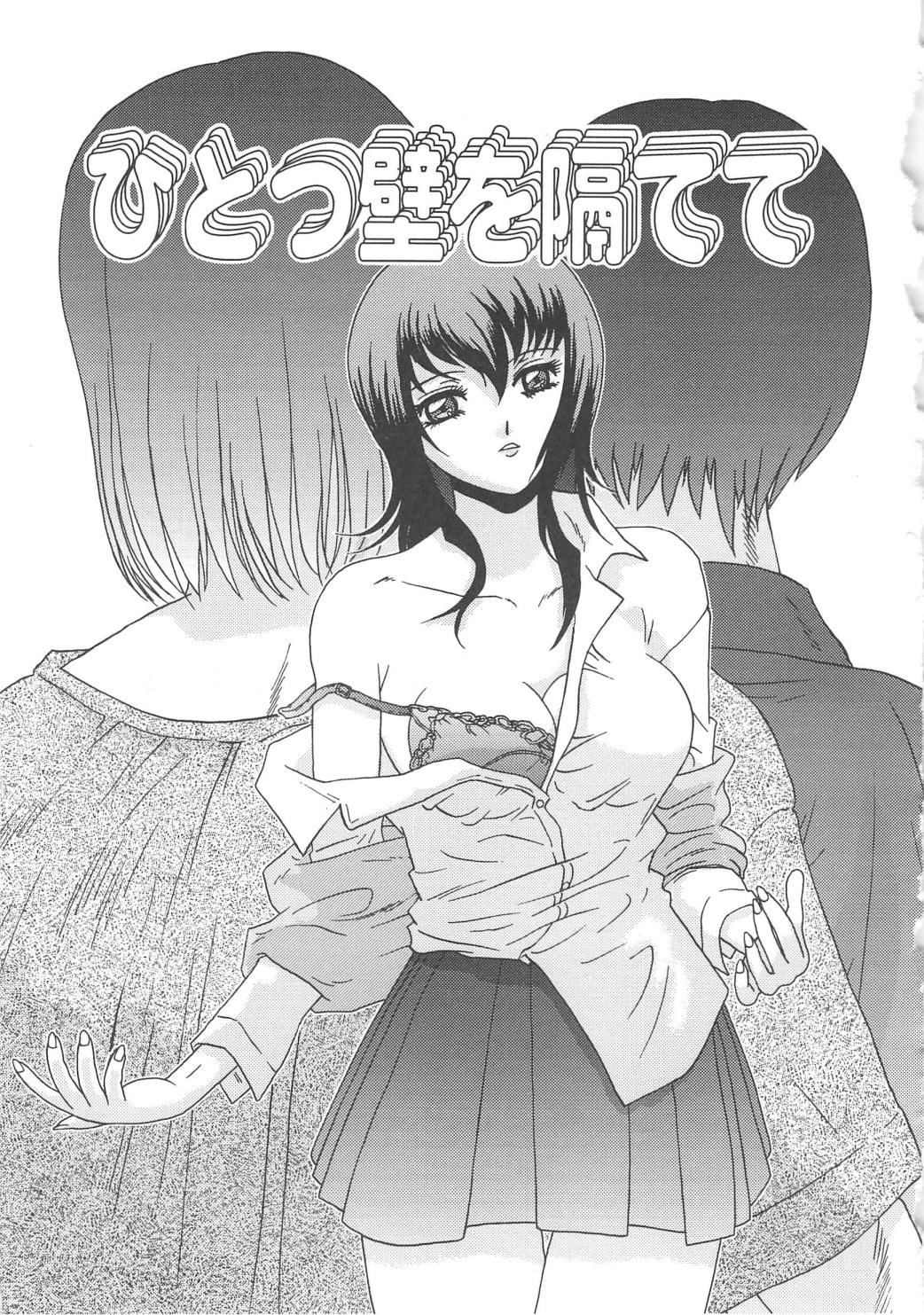 Kanojyo tachi no inmu - Page 34