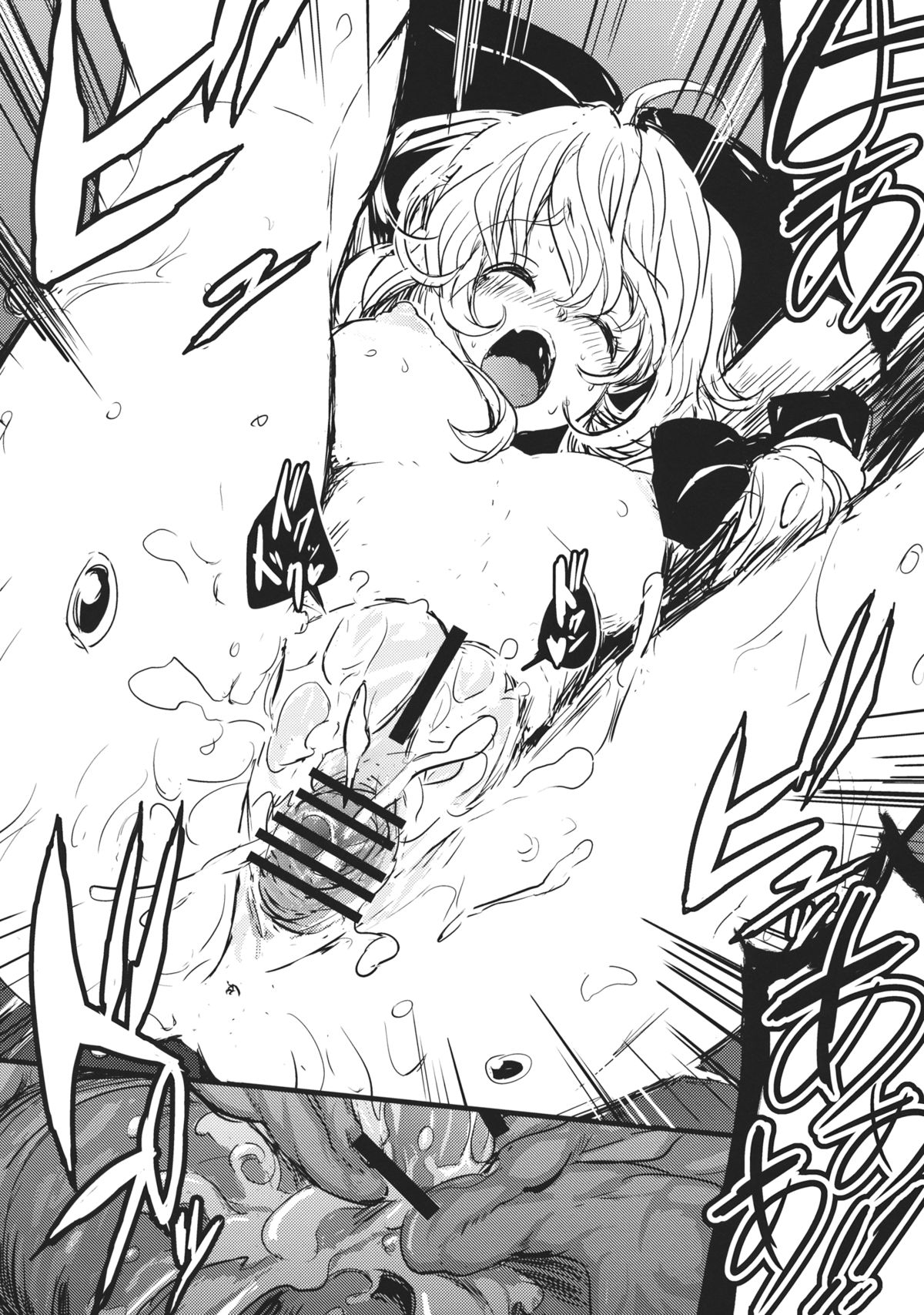 Hina chan to Onsen de Renshuu shitai!!! - Page 21