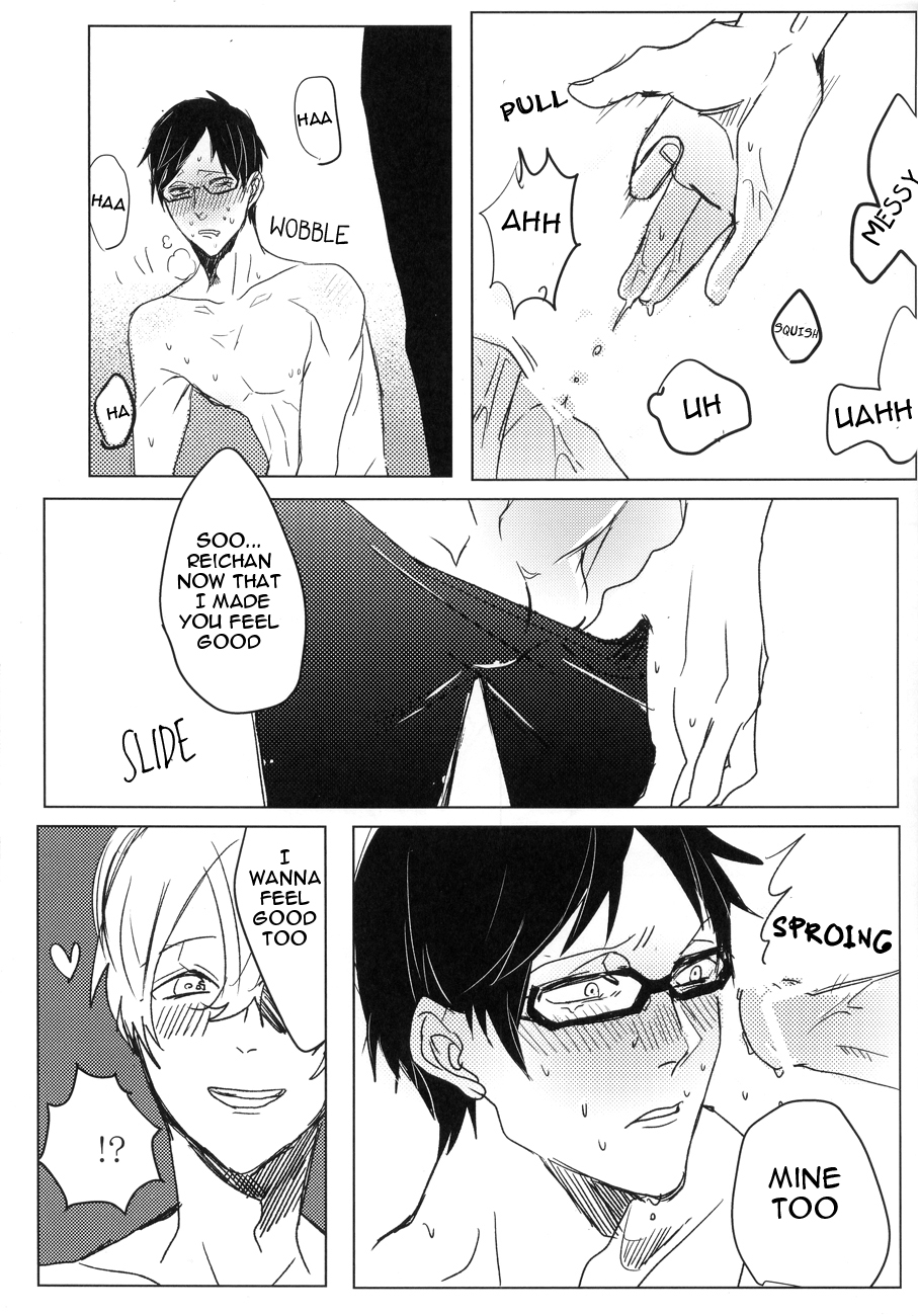 Rei-chan, Kirei da yo! - Page 14