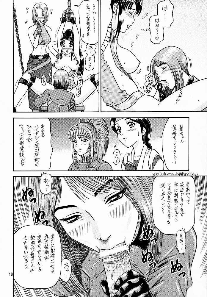 9 KAITEN - Page 17