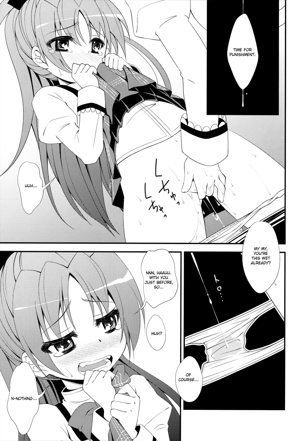 Lovely Girls' Lily vol.2 - Page 13
