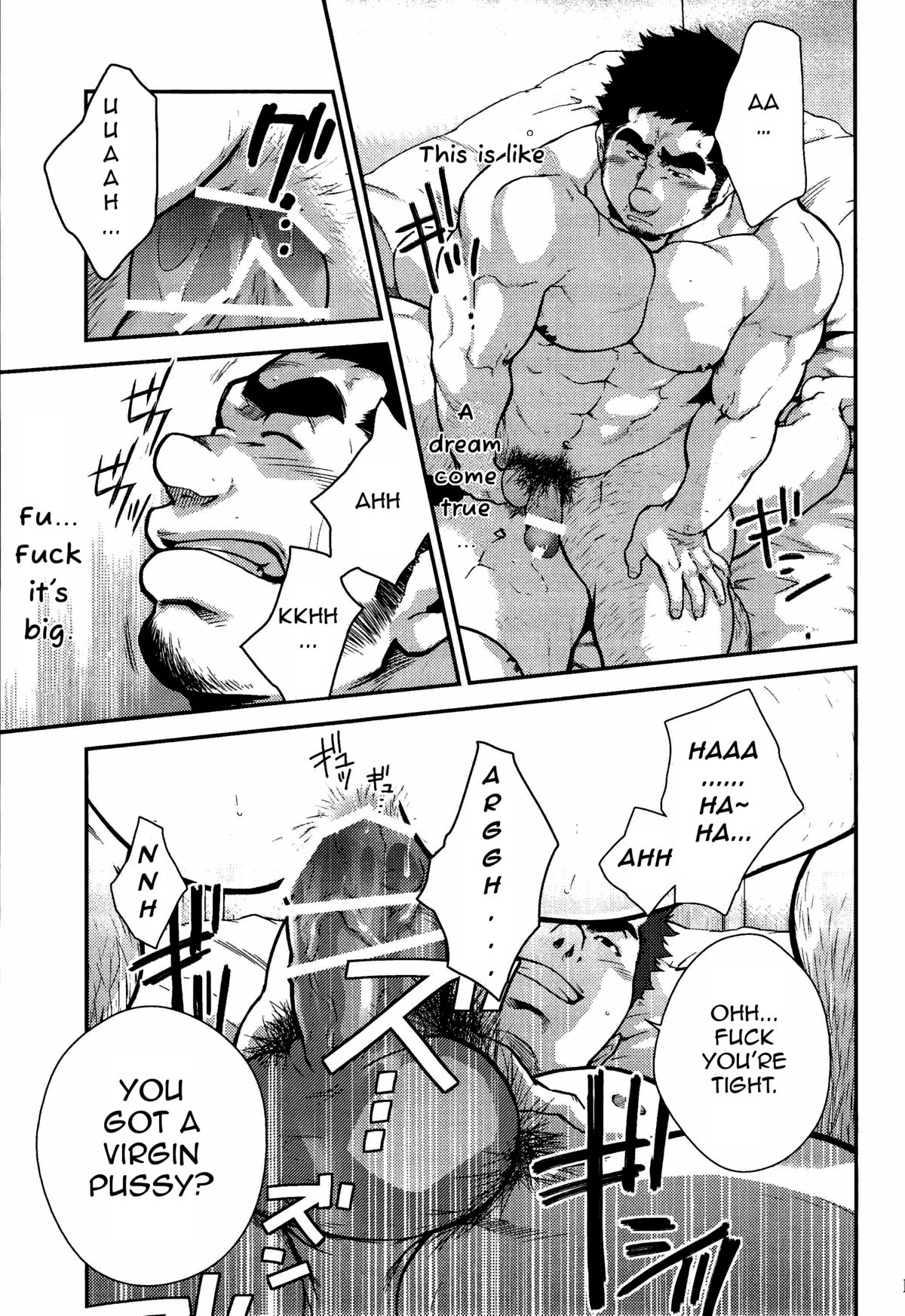 Gekokujou ni Chousen! | Junior Dominating Senior Challenge! - Page 12