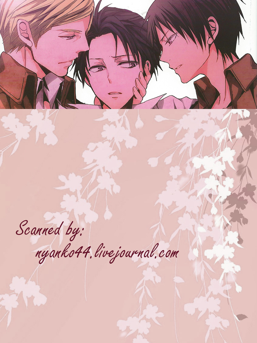 I give heart to you - Page 2