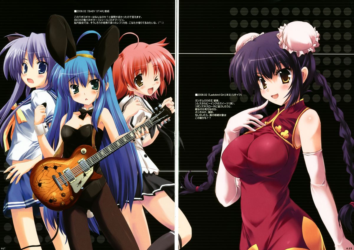 MY HEART DRAWS A DREAM. - Page 15