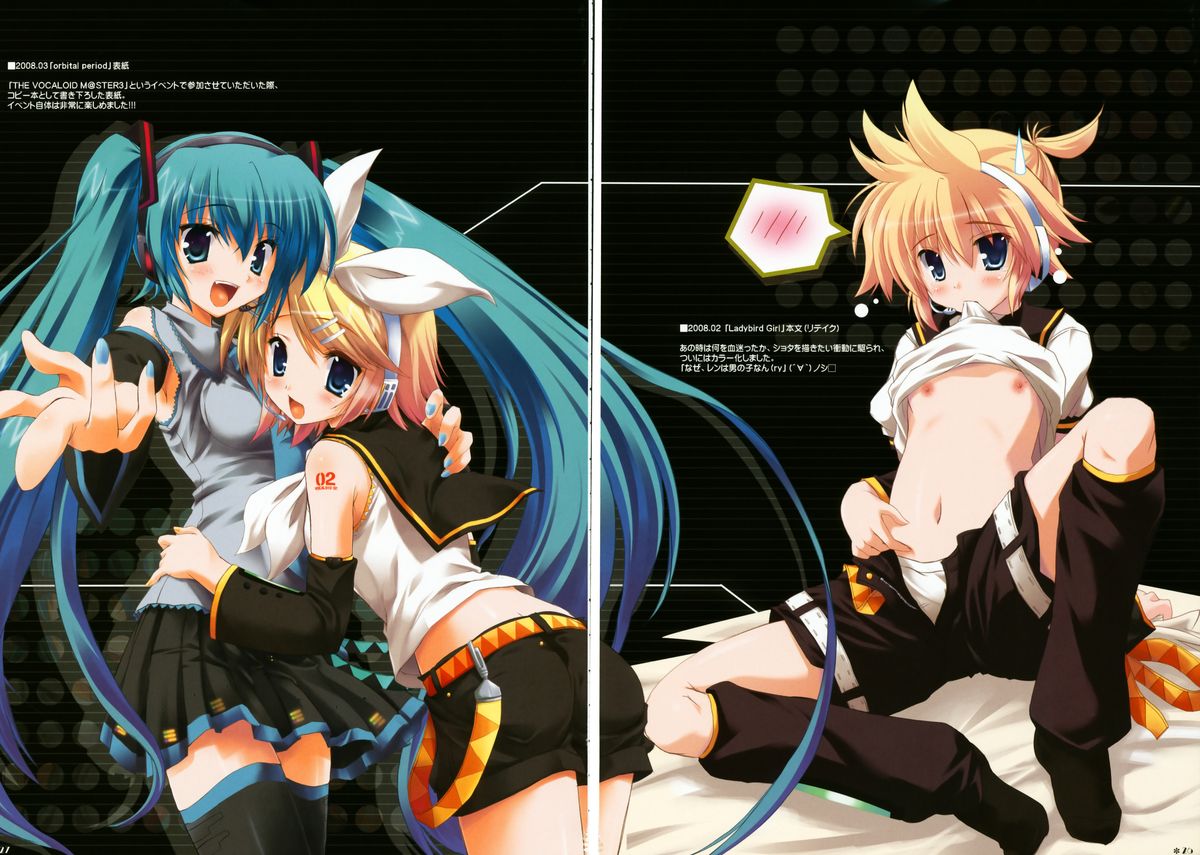 MY HEART DRAWS A DREAM. - Page 16