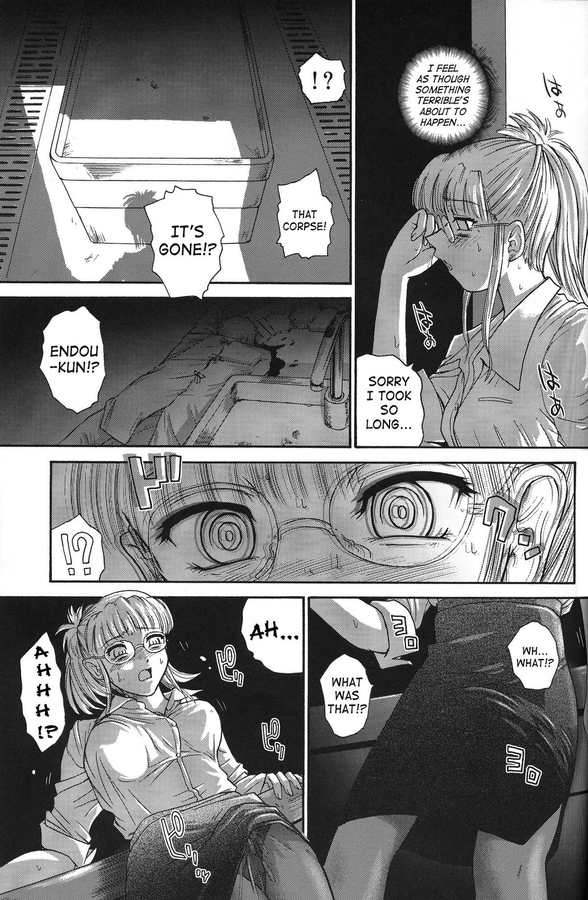 Dulce Report 8 - Page 56