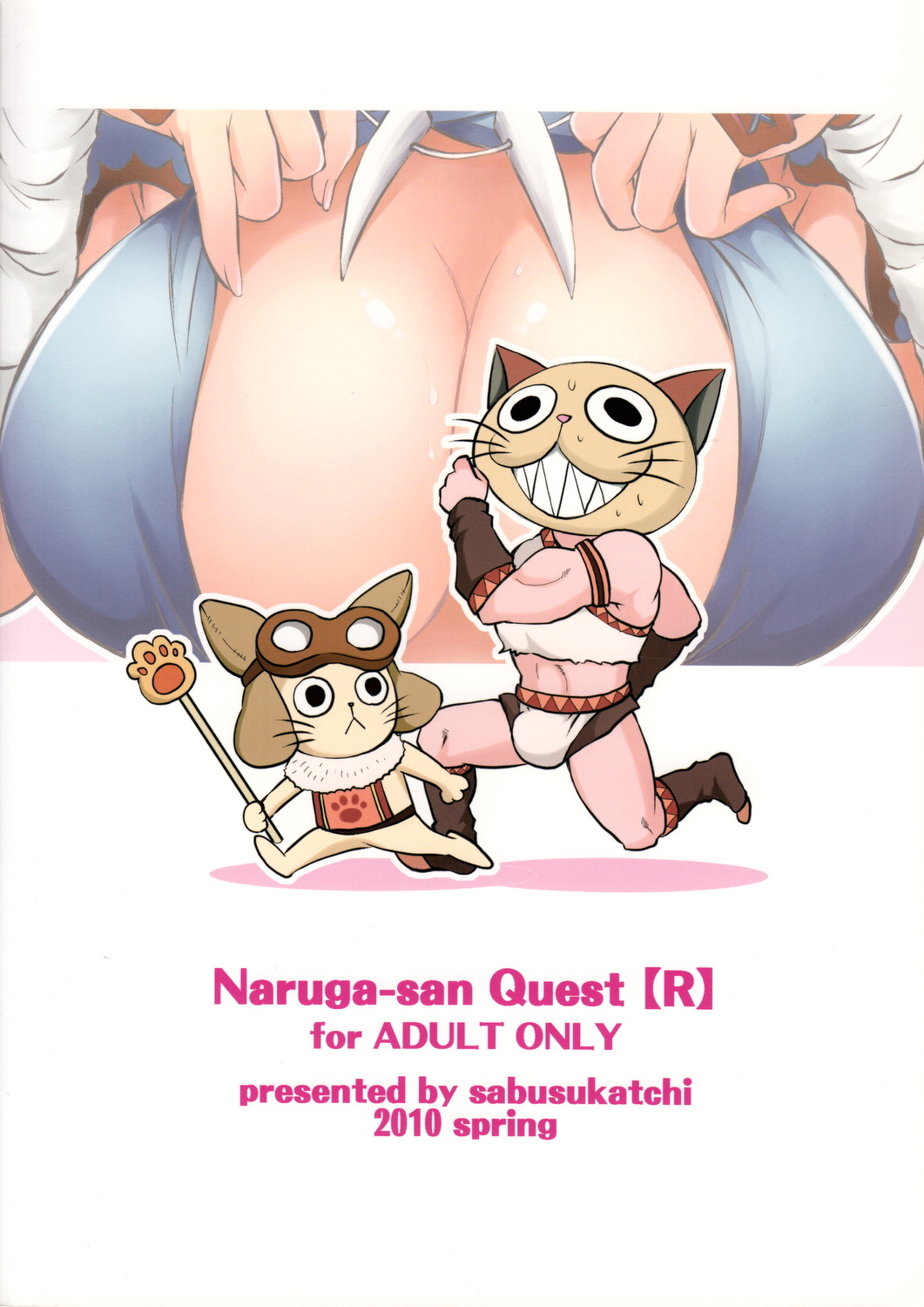 Naruga-san Quest - Page 26