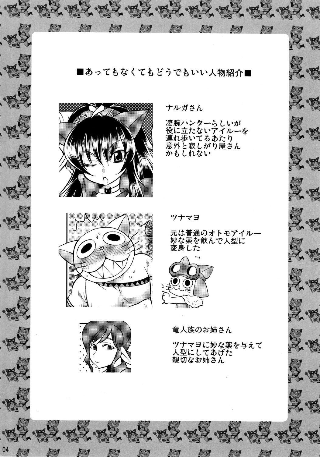 Preview page 3