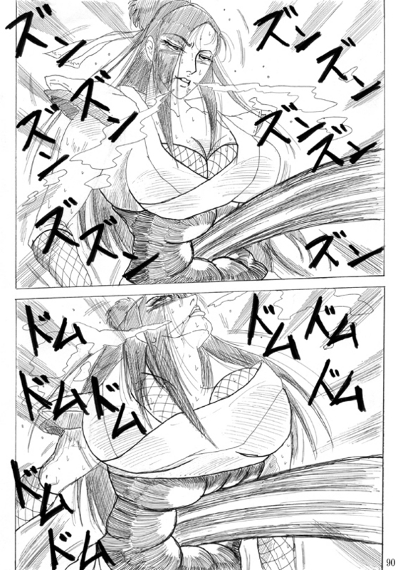 Unknown Comic - Page 92