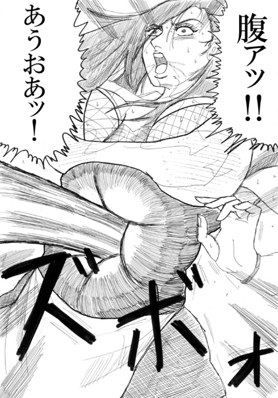 Unknown Comic - Page 94