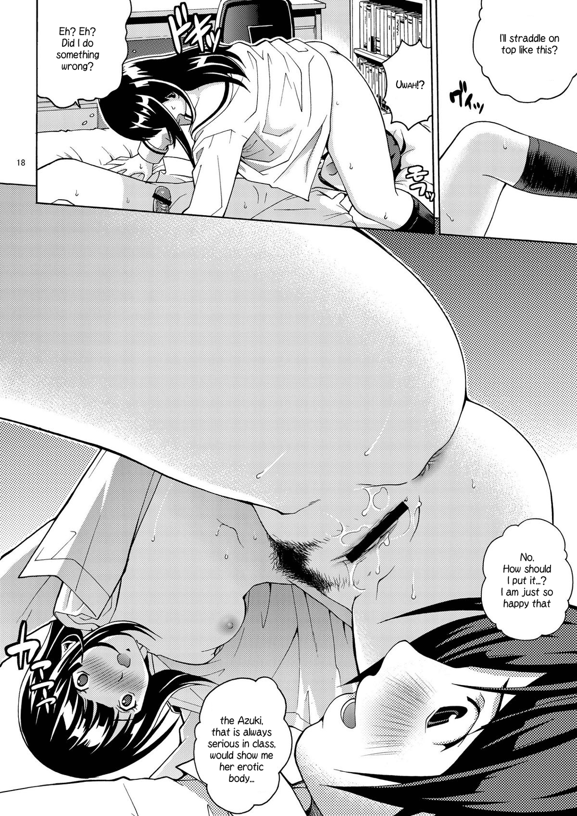 ANGEL PAIN 17 - Hatsuman. - Page 17