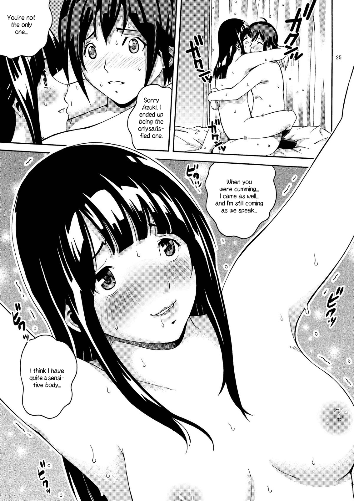 ANGEL PAIN 17 - Hatsuman. - Page 23