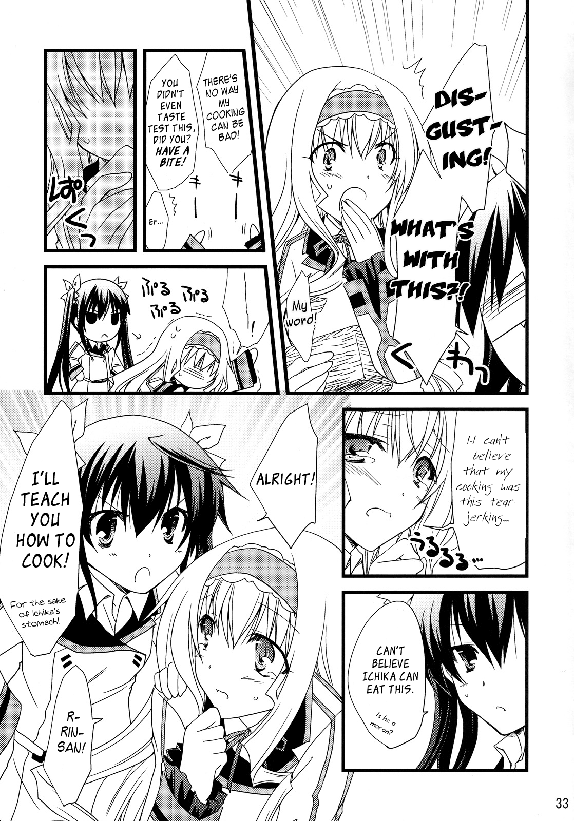 Chagashi Saiban Event-Only Book - Page 32