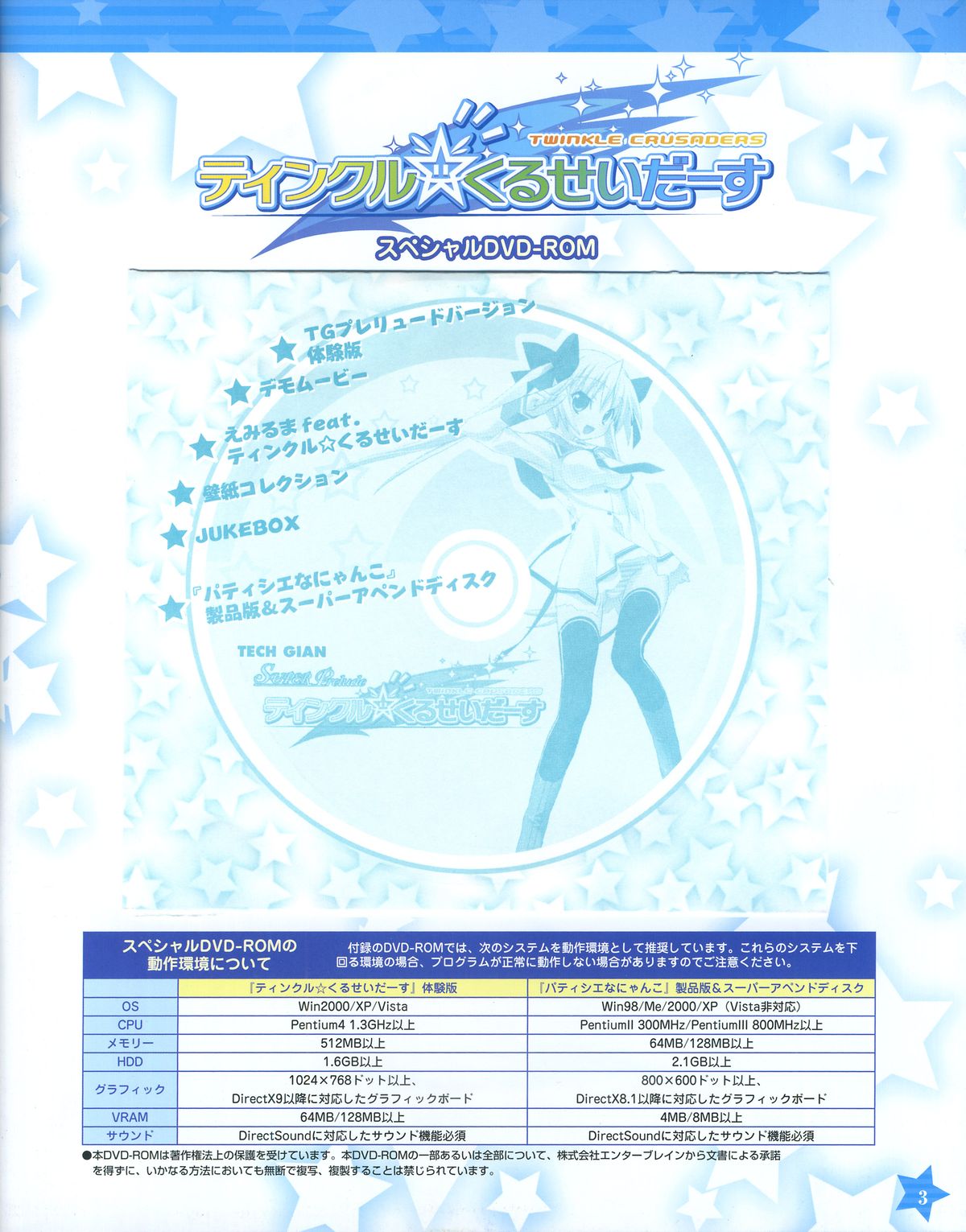 Preview page 3