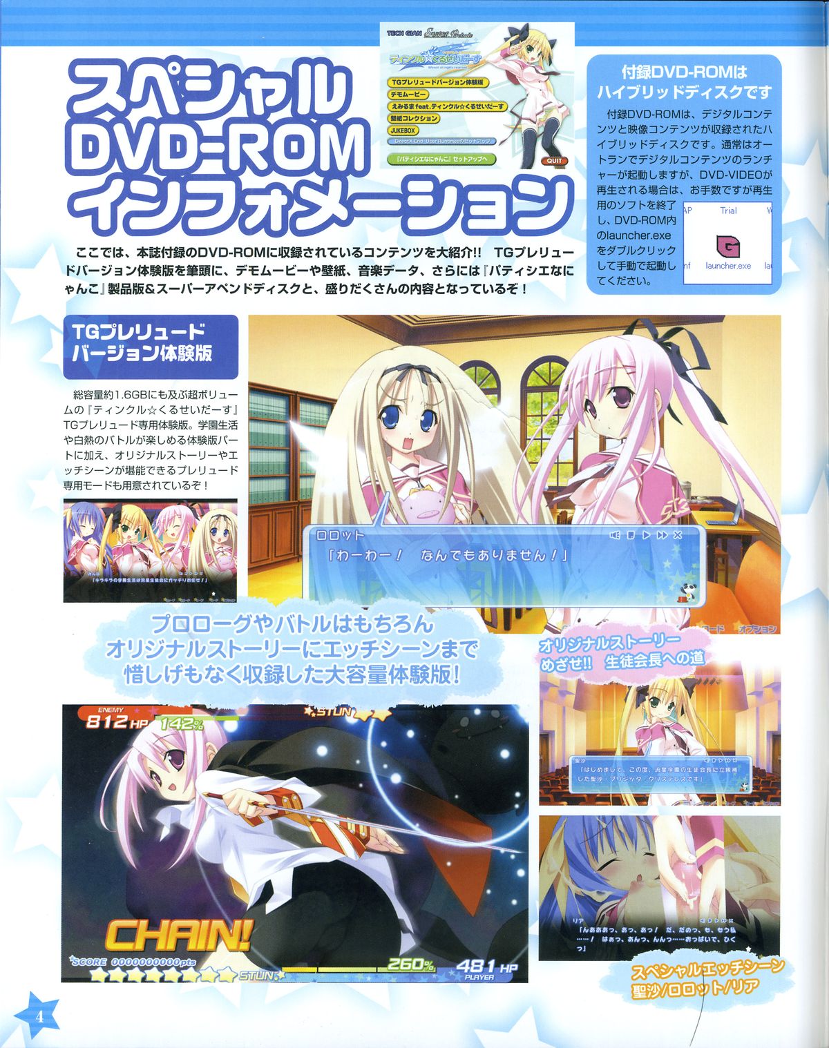 Preview page 4