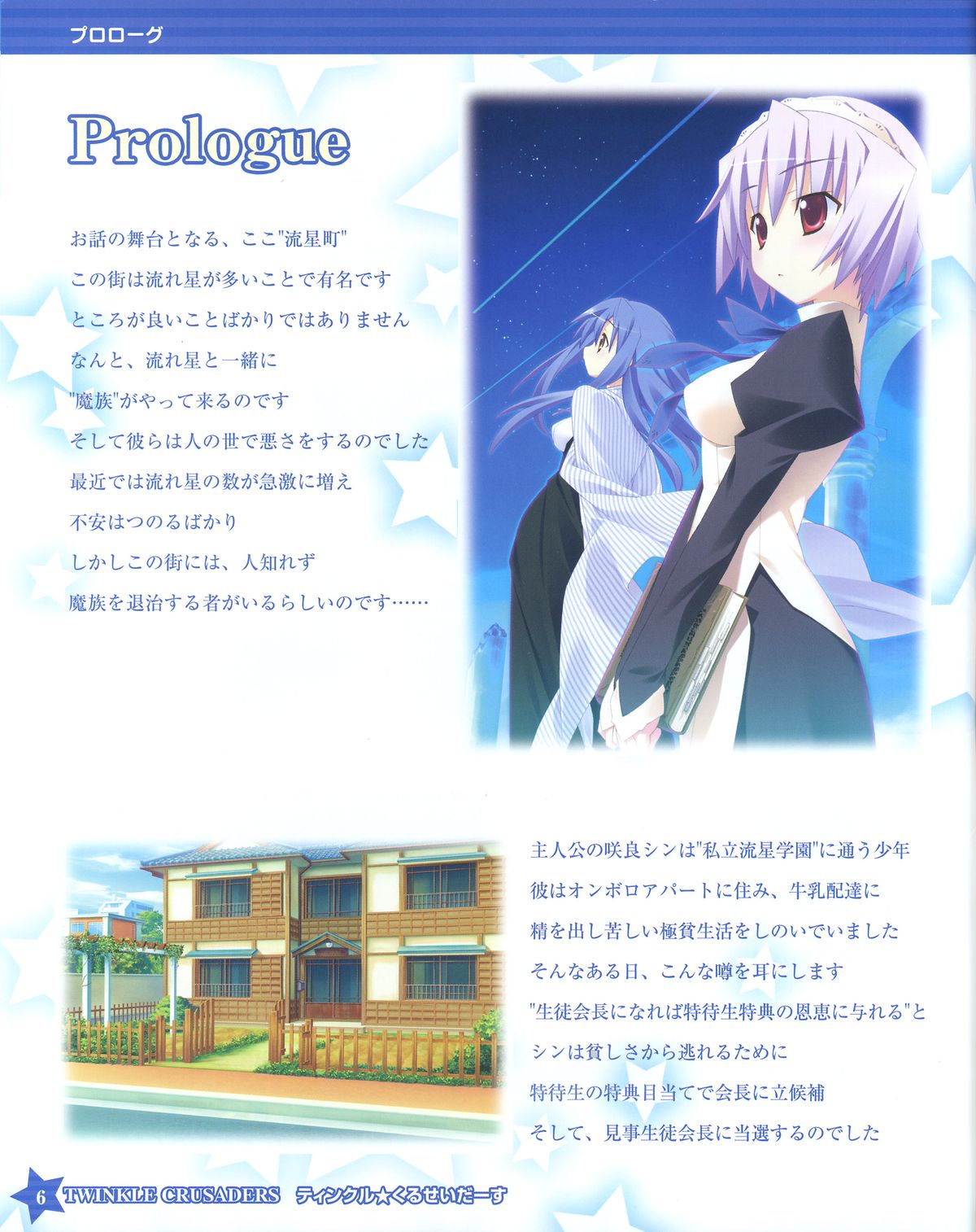 Preview page 6