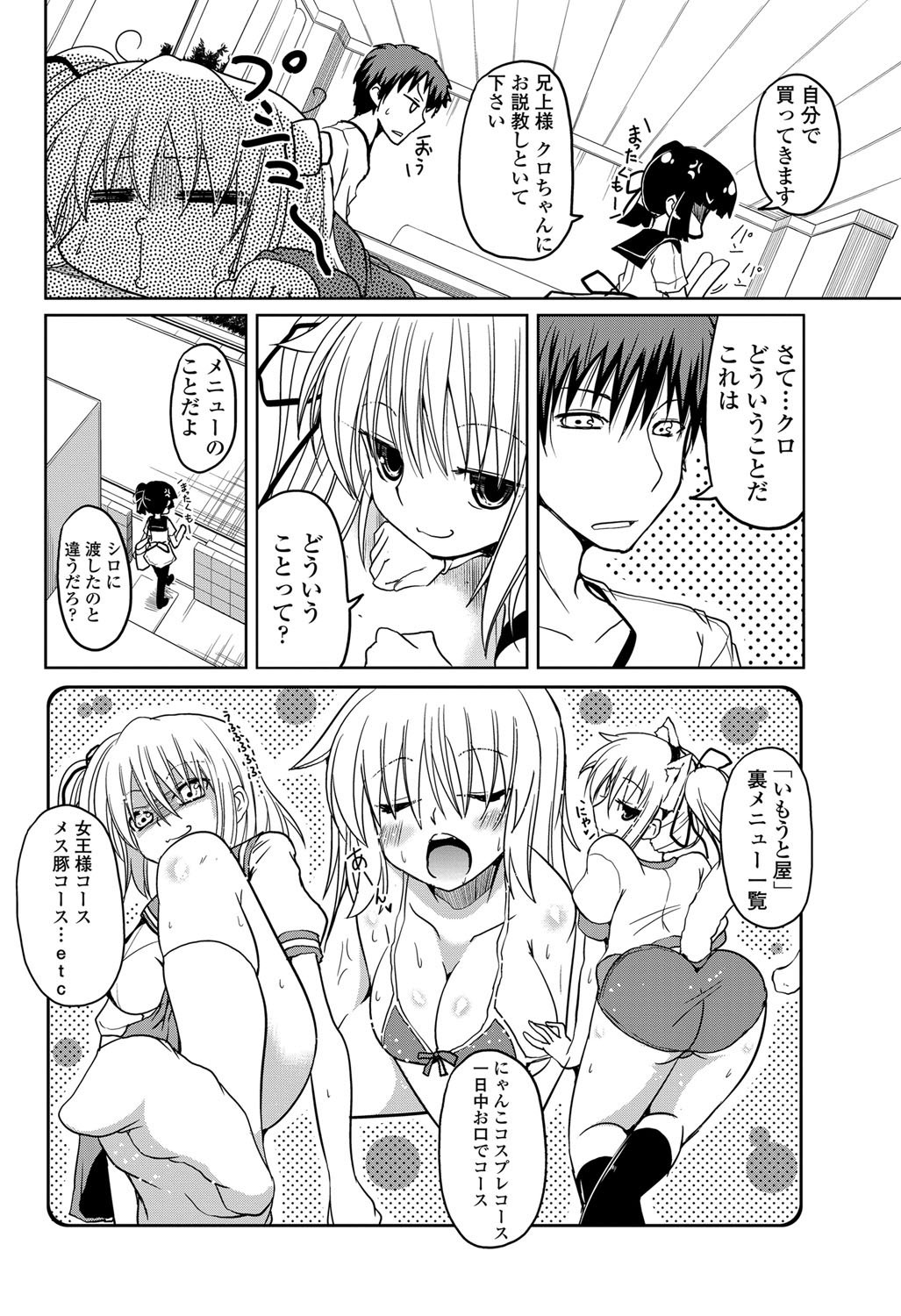 4 - Page 20