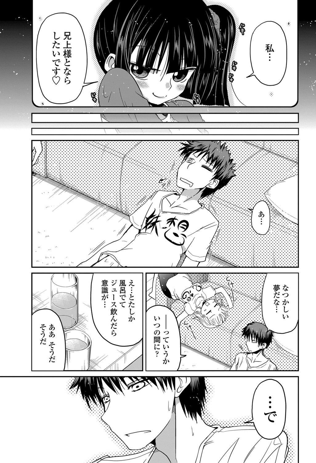 4 - Page 41