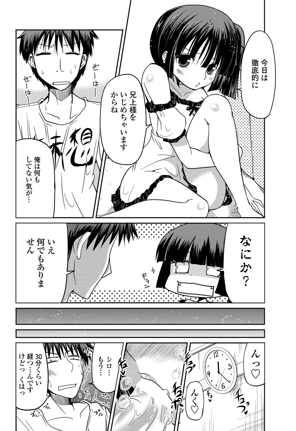4 - Page 44