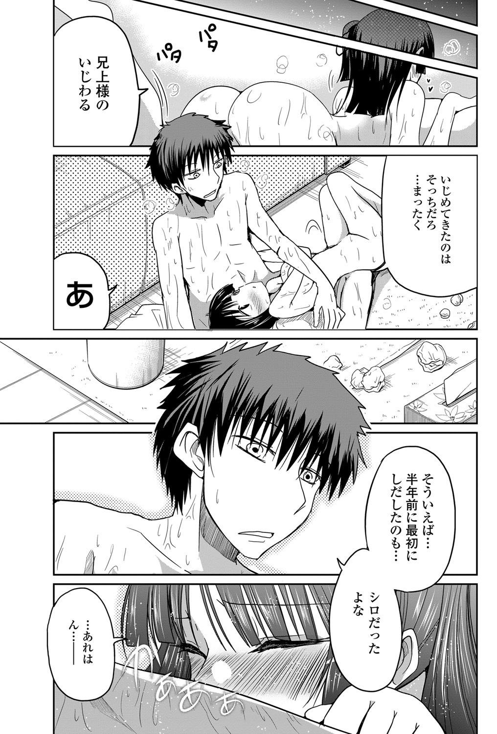 4 - Page 55