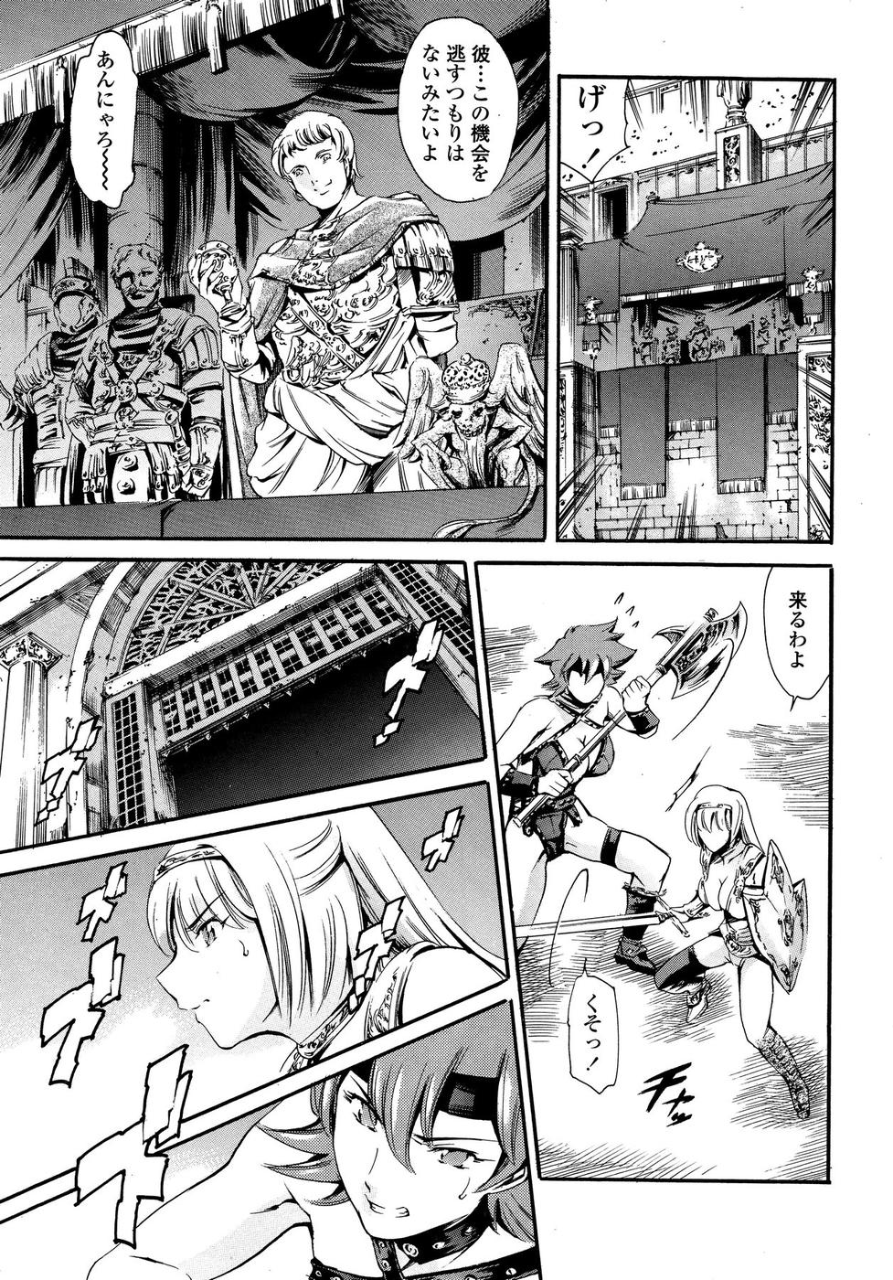 Comic Sigma Plus Vol.3 - Page 201