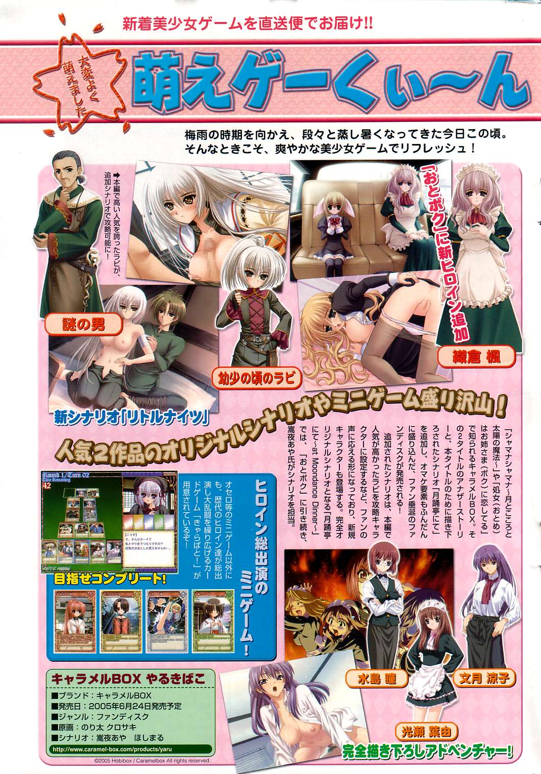 GIGA69 2005-08 Vol. 8 - Page 4