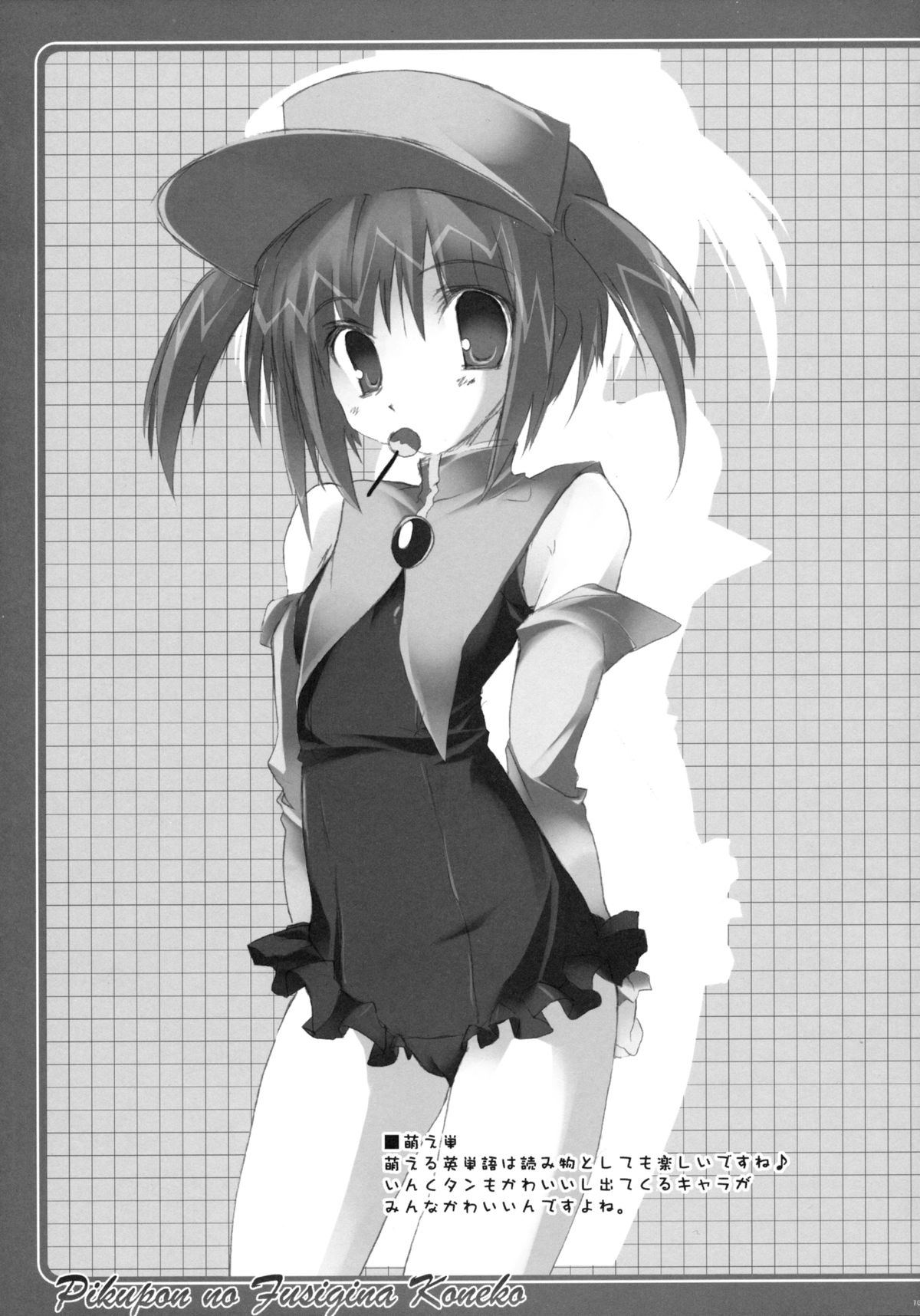 TUKINON MIX - Page 69