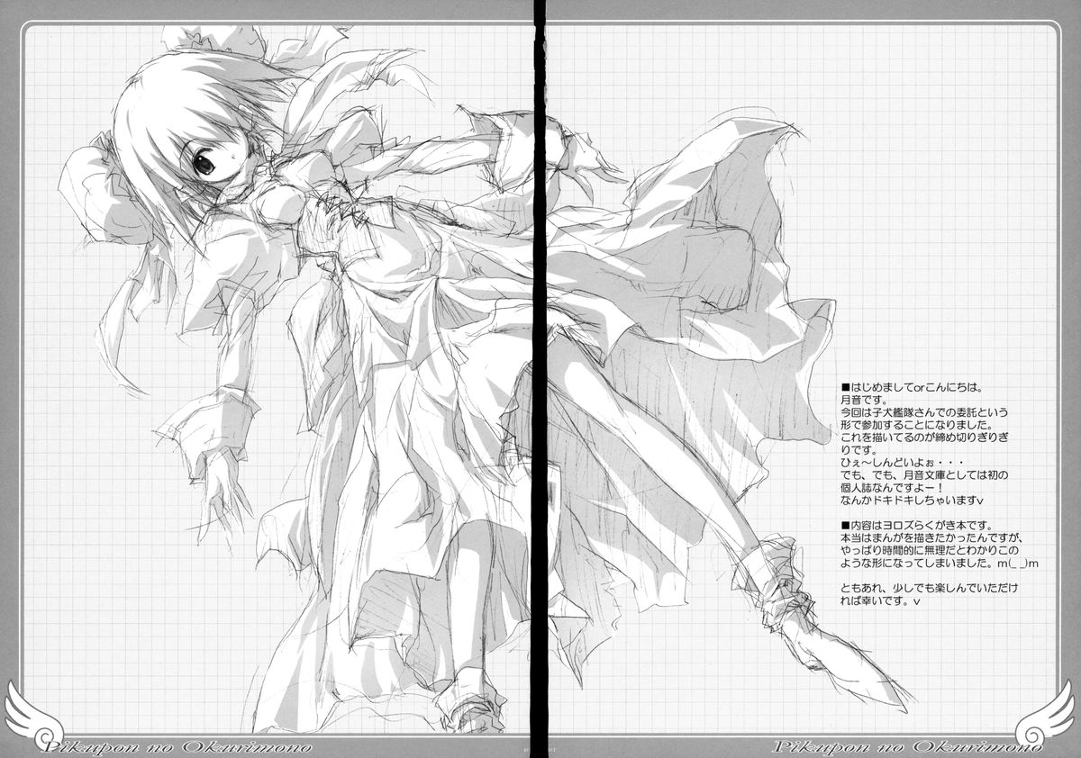 TUKINON MIX - Page 7