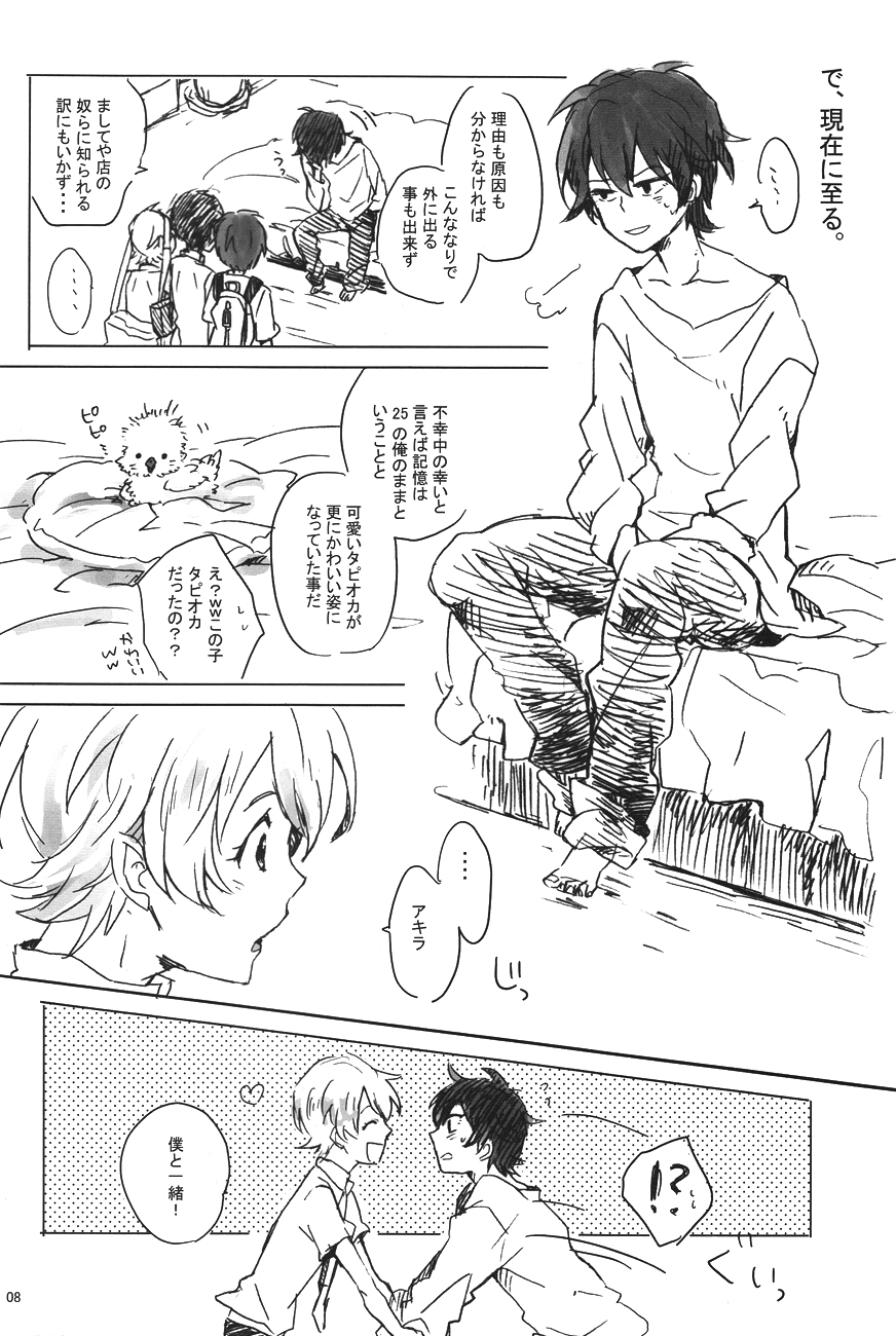 Preview page 7