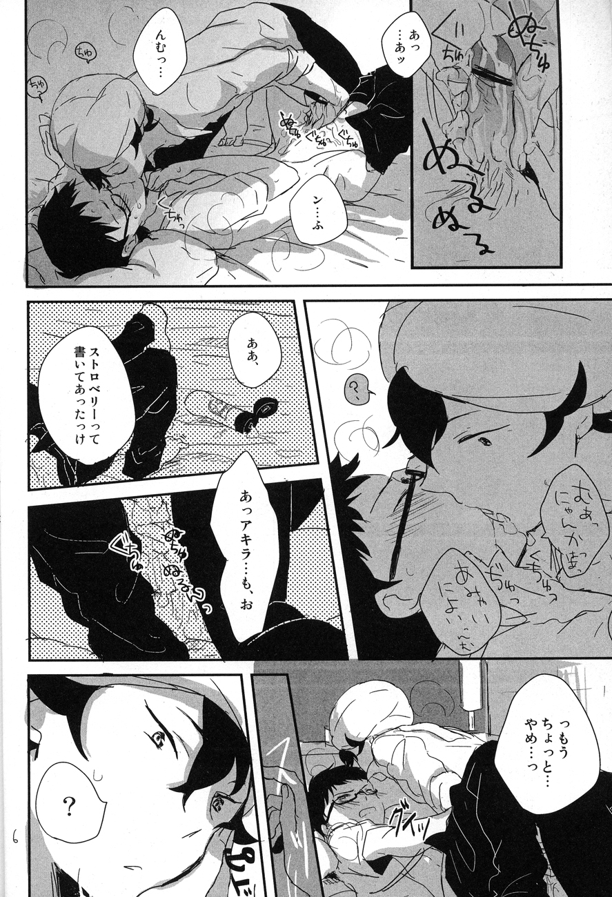 Preview page 5