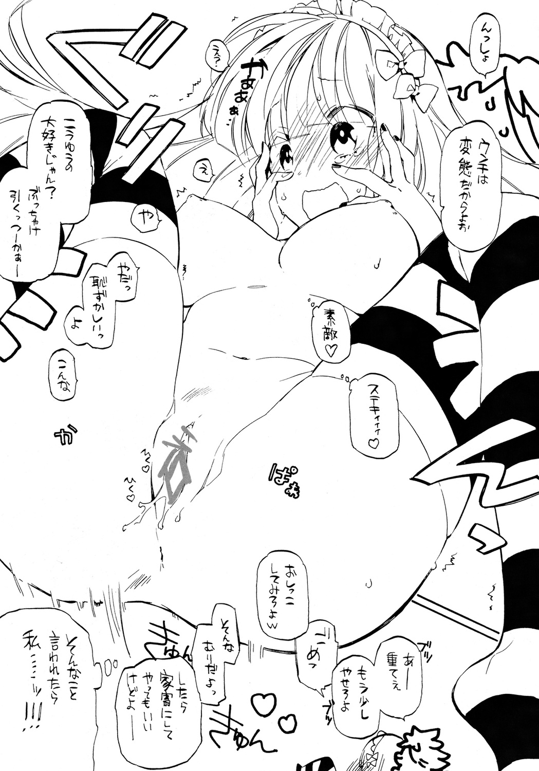 Honey Honey - Page 11