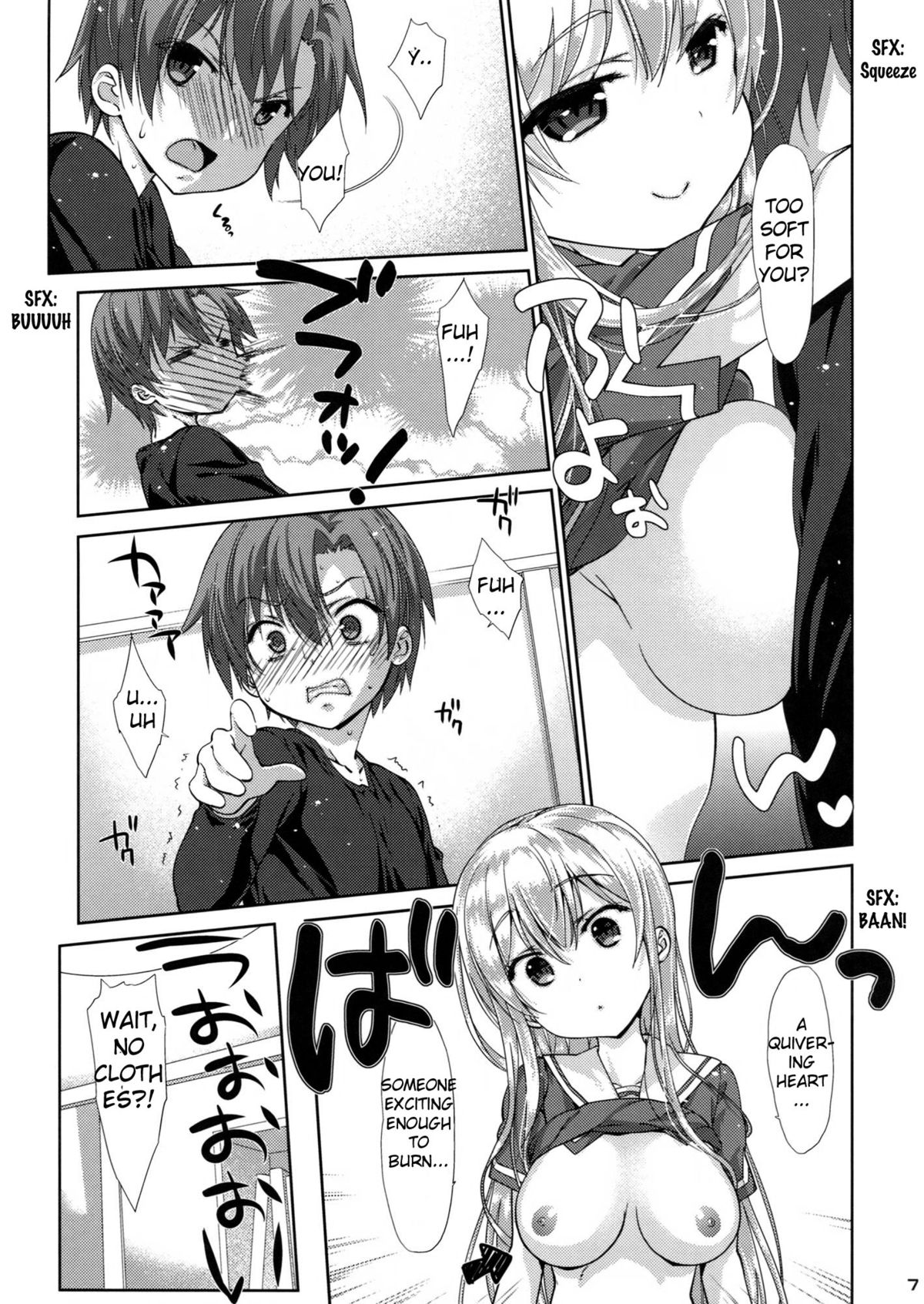 Ore no Kanojo ga OO Sugiru - Page 6