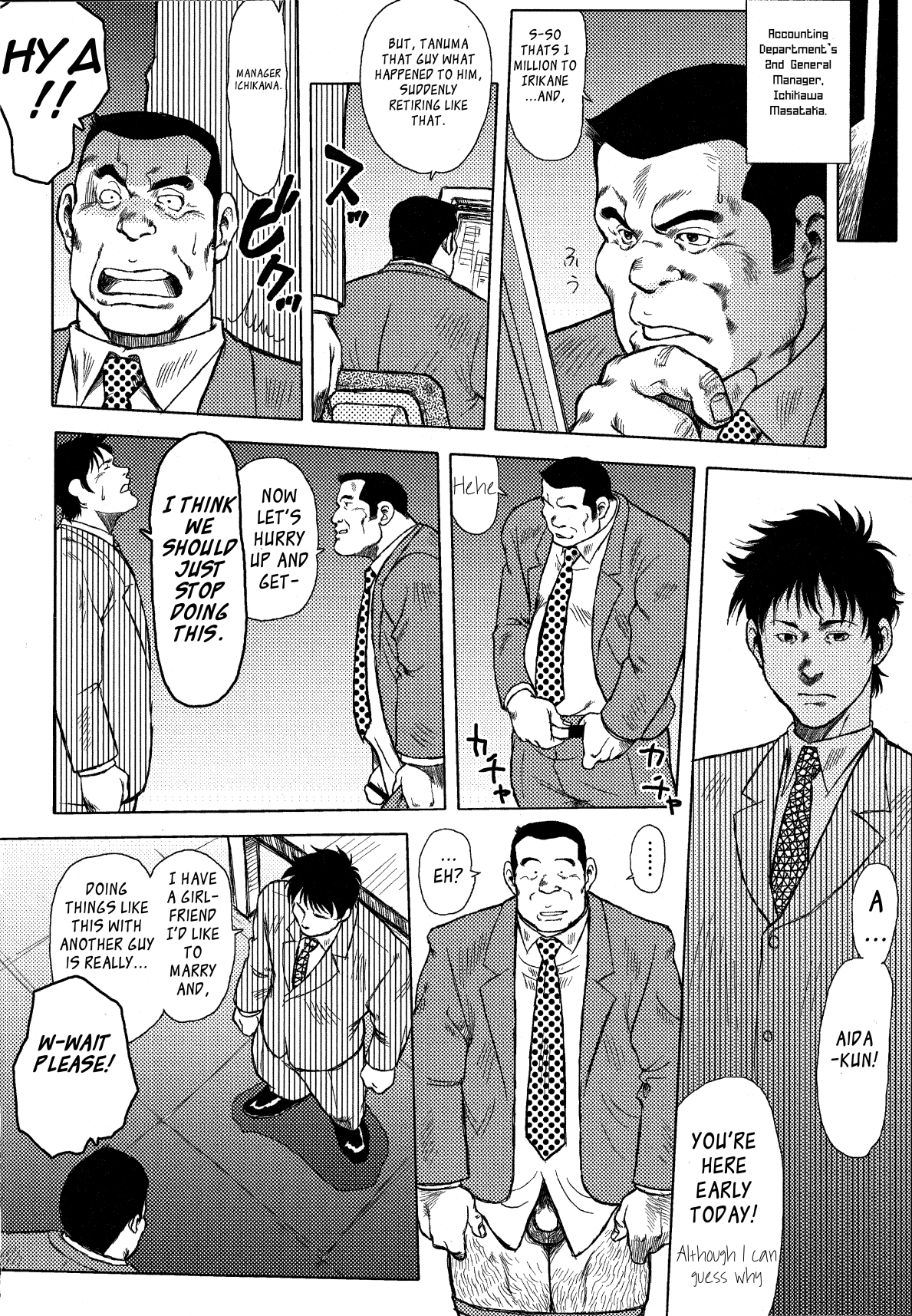 Seizou Ebuisubashi - Burst Beast - Page 11