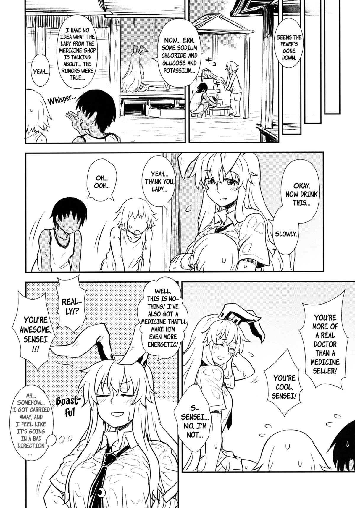 Midsummer Reisen-san - Page 3
