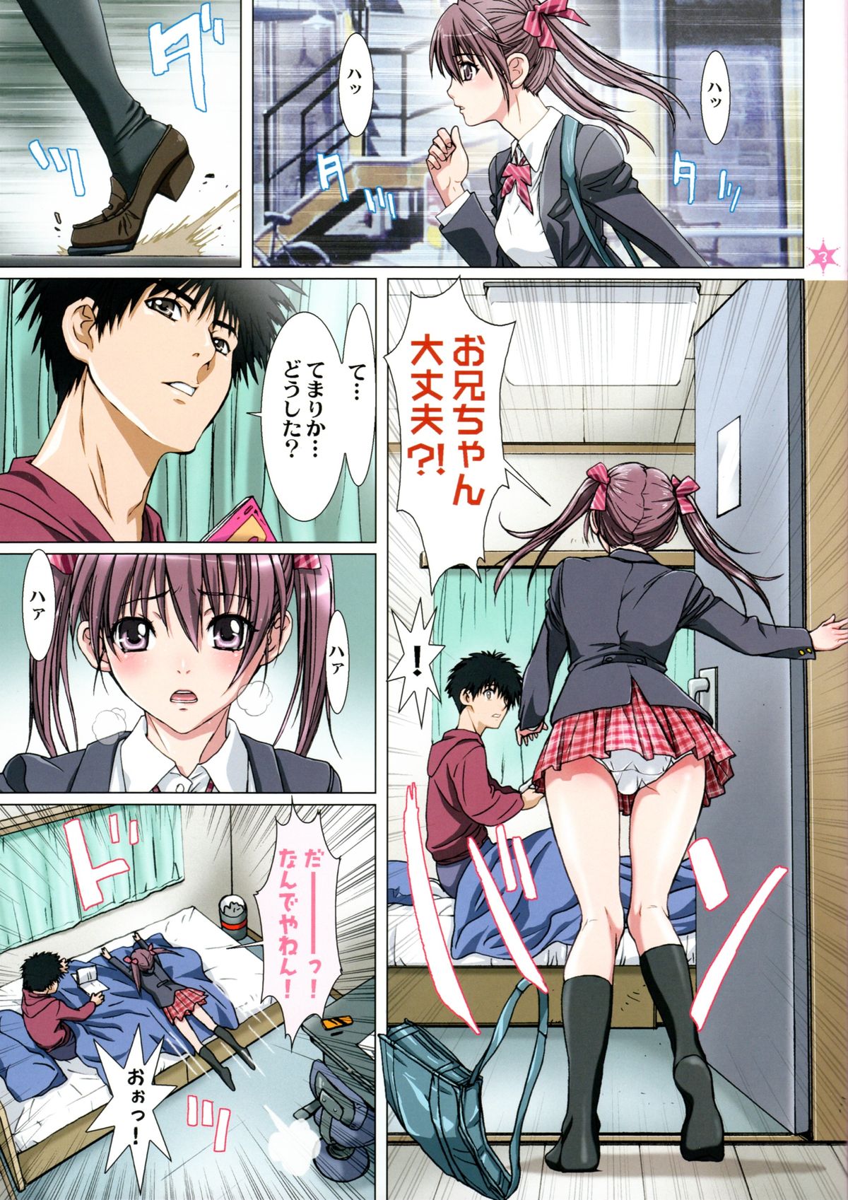 Preview page 3