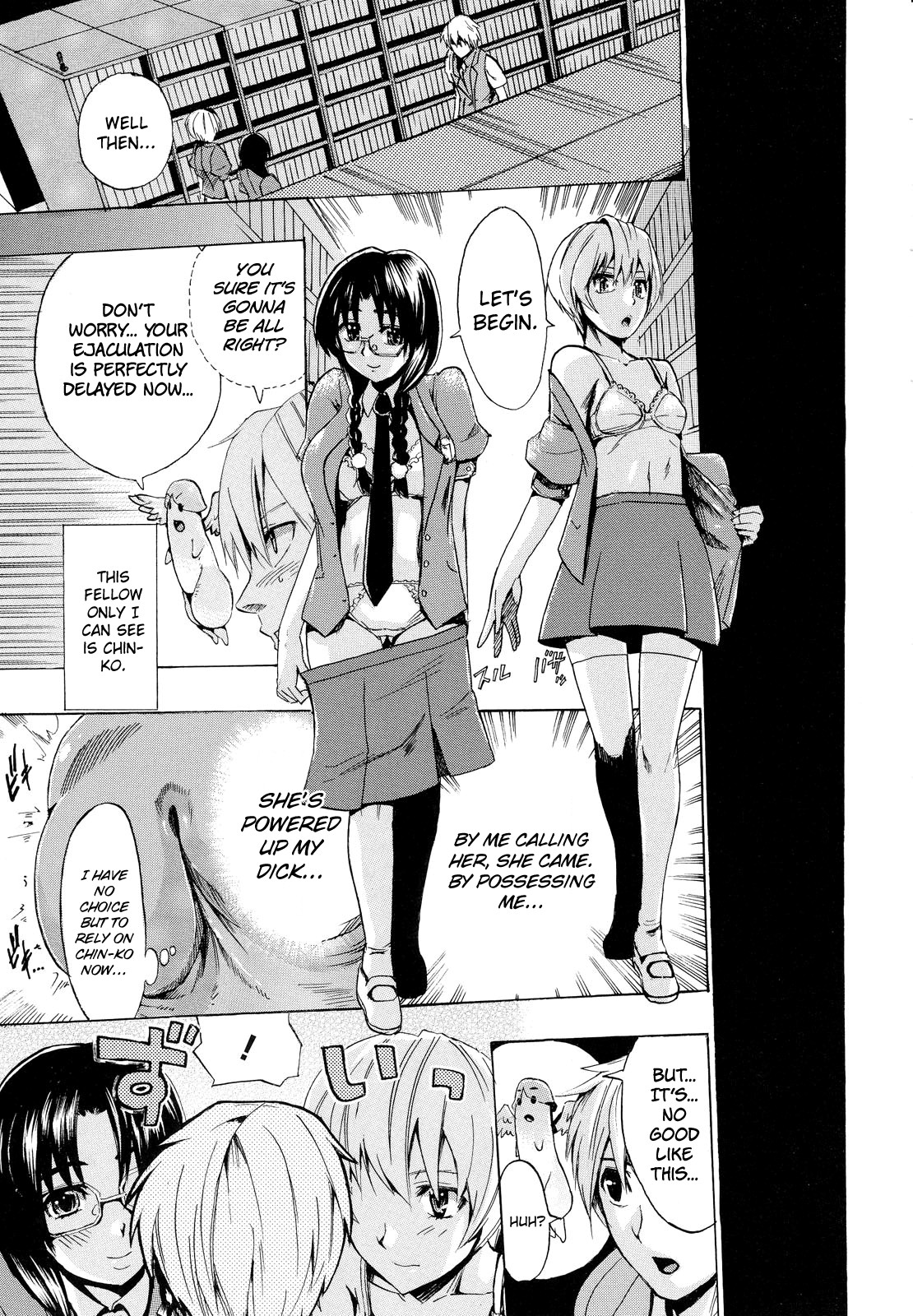 Going Otome Ch. 1-8 - Page 17