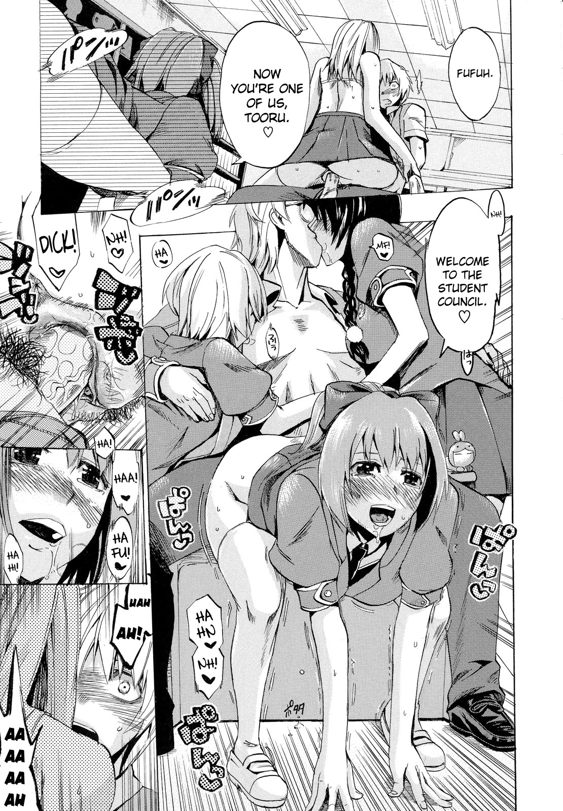 Going Otome Ch. 1-8 - Page 9