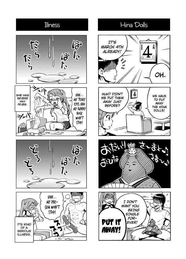 Terrible Manga of my Perverted Brother - Page 28