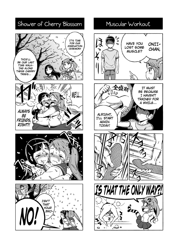 Terrible Manga of my Perverted Brother - Page 29