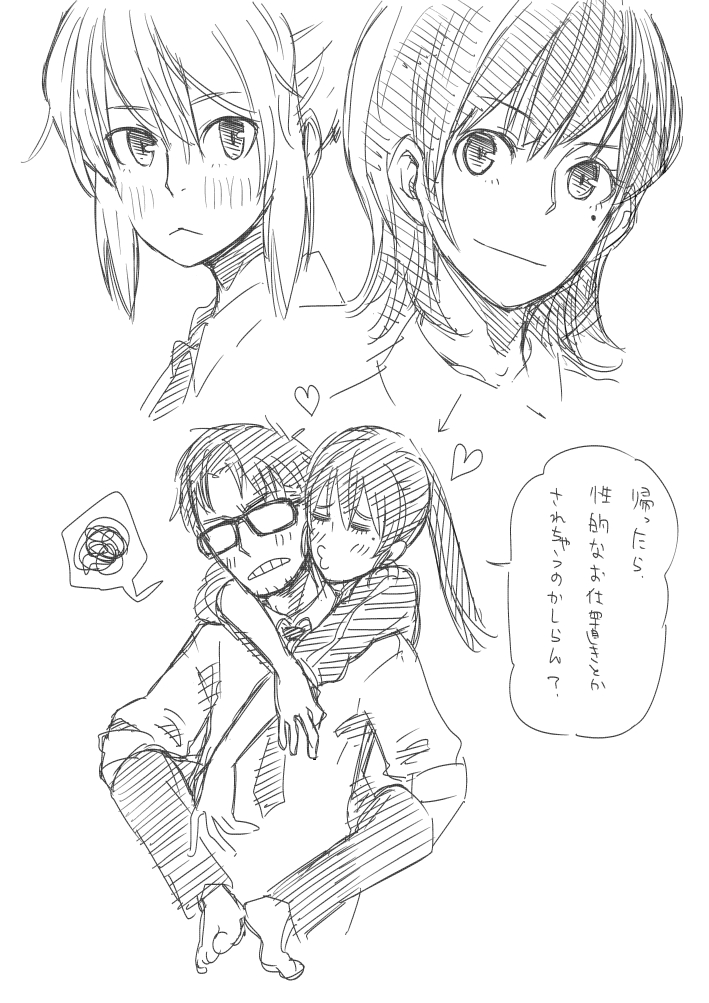 Recorder - Page 13
