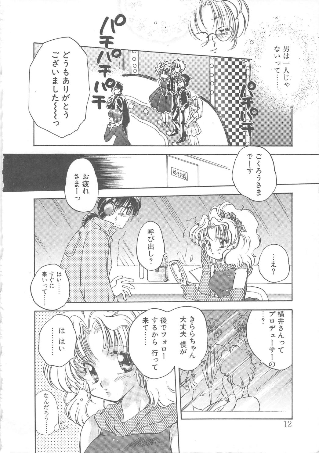 Archives - Page 12