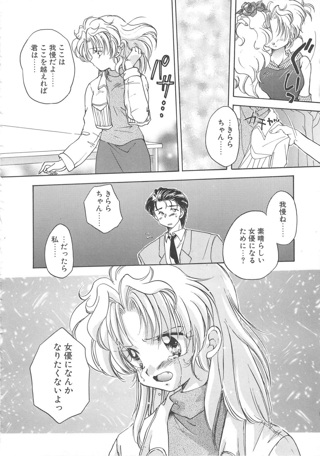 Archives - Page 22