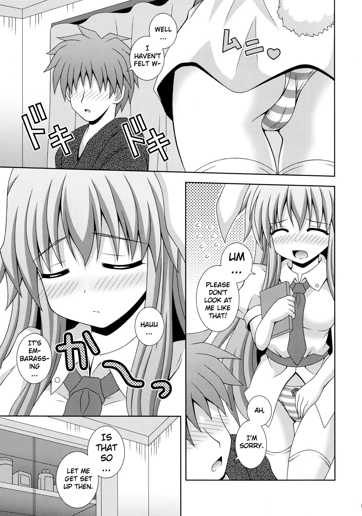Udonge Ganbarimasu - Page 4