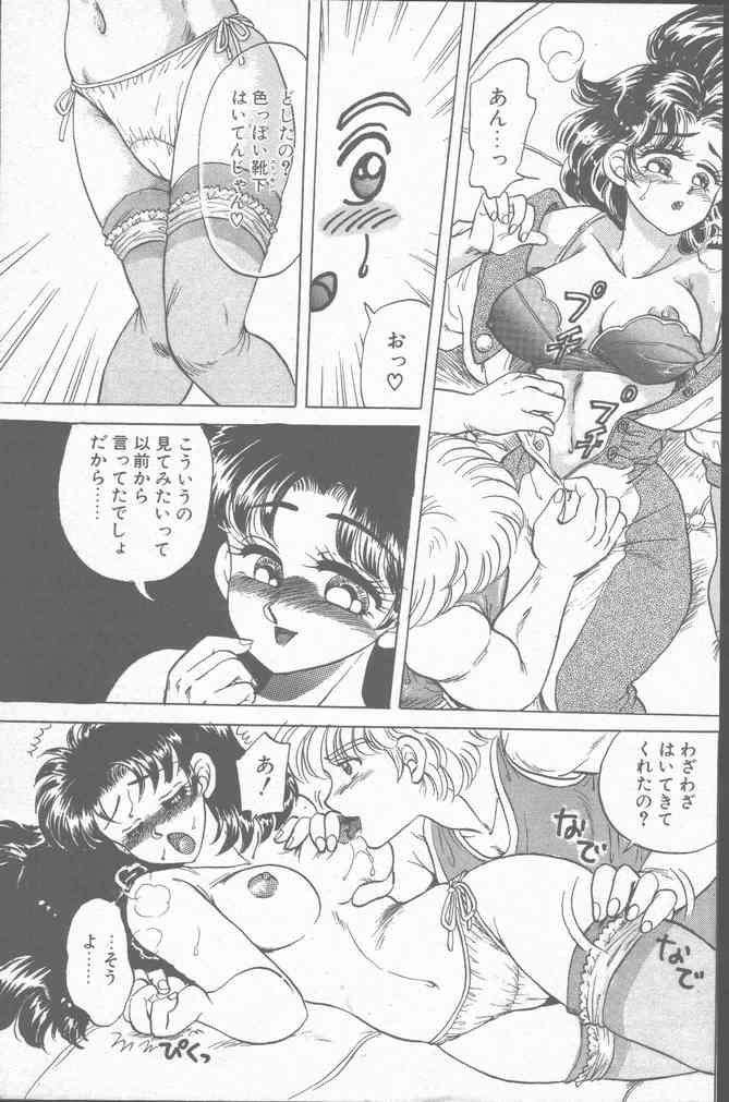 Comic Hana Ichimonme 1991-10 - Page 57