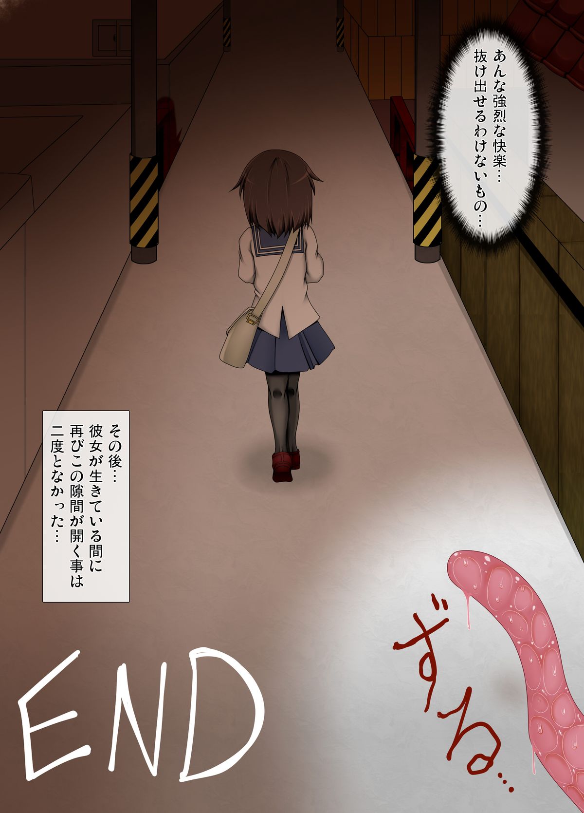 Kimochi no Ii Sukima - Page 23