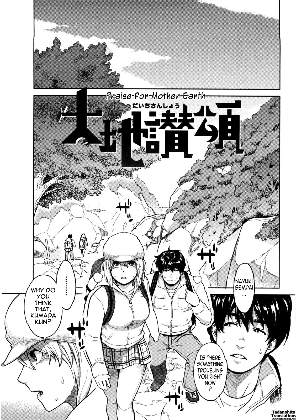 Icchau Karada | Orgasmic Body - Page 160