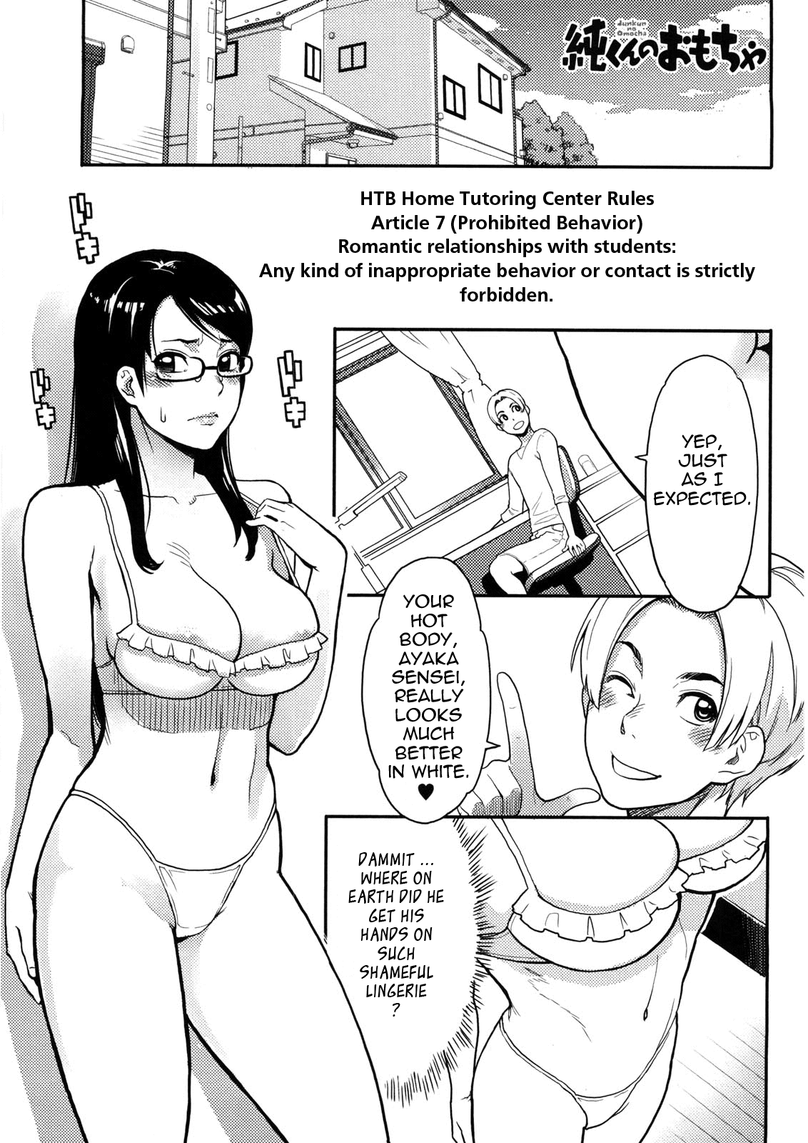 Icchau Karada | Orgasmic Body - Page 78
