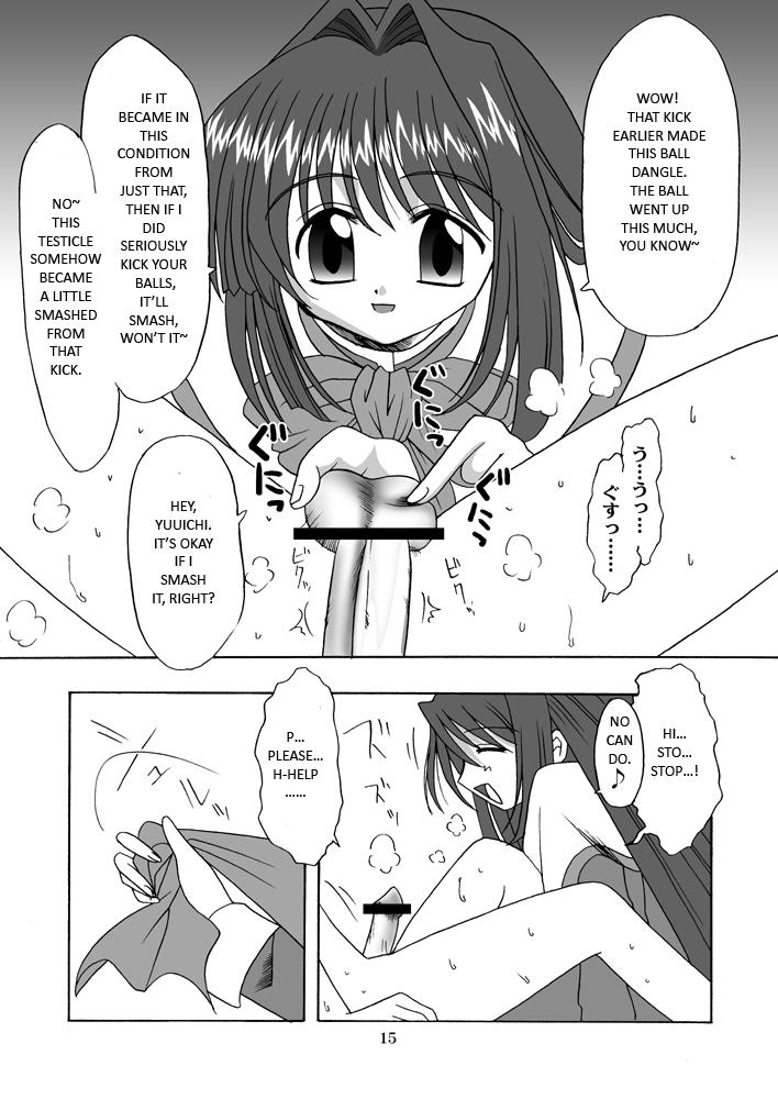 Seme Kanon - Page 16