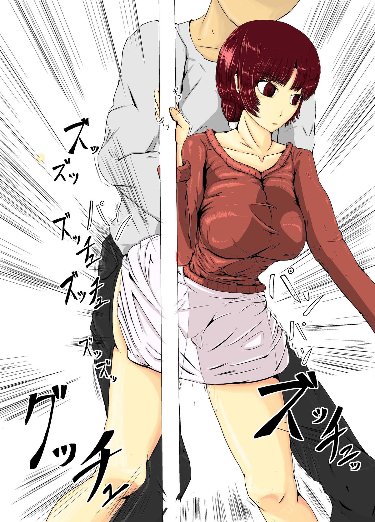 時間を止めた後は…… ～隣の若妻さん編 - Page 18